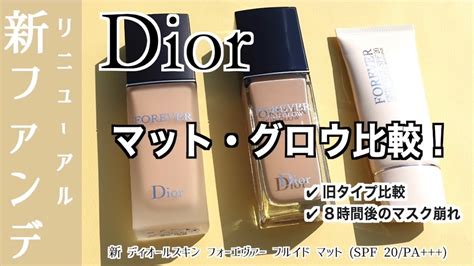 dior ファンデーション マット|ディオールスキンフォーエヴァーグロウ・マットの色選び！イエ .